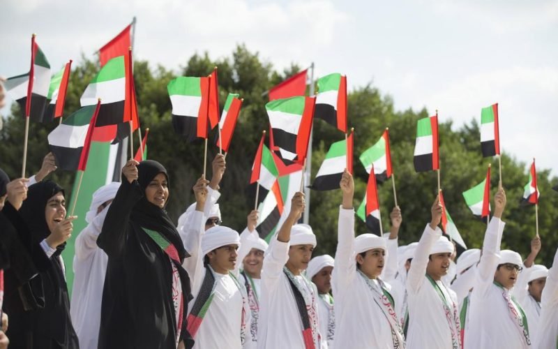 Celebrate UAE National Day 2024 with Exclusive Offers